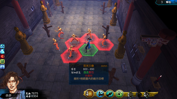 《俠客風雲傳》全武學招式效果圖鑒一覽