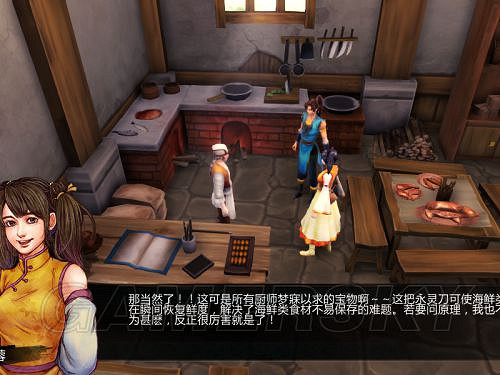 《俠客風雲傳》邪派路線攻略 邪派路線實況戰報