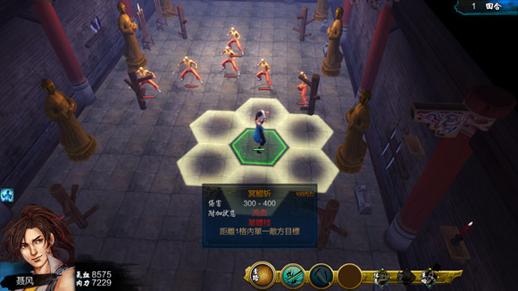 《俠客風雲傳》全武學招式效果圖鑒一覽