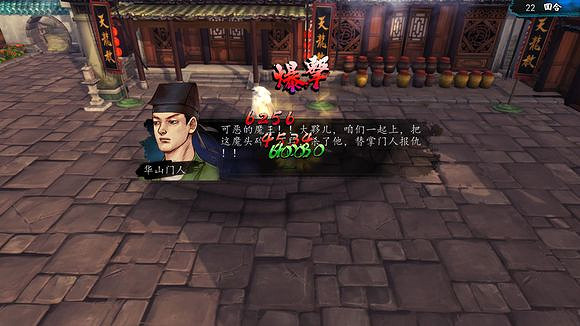 《俠客風雲傳》不用內傷招式不用藥不用俠客技的天王打法 《俠客風雲傳》不用內傷招式不用藥不用俠客技的天王打法