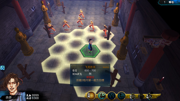 《俠客風雲傳》全武學招式效果圖鑒一覽