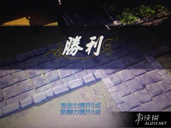 《俠客風雲傳》各類刷屬性地點及無限刷屬性方法圖文介紹