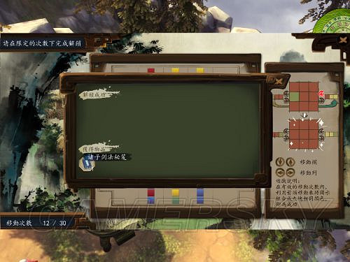 《俠客風雲傳》邪派路線攻略 邪派路線實況戰報 《俠客風雲傳》邪派路線攻略 邪派路線實況戰報