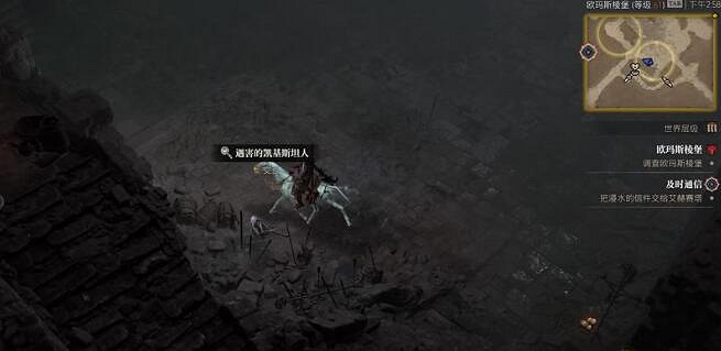 《暗黑破壞神4》歐瑪斯棱堡怎麽打?歐瑪斯棱堡打法技巧 《暗黑破壞神4》歐瑪斯棱堡怎麽打?歐瑪斯棱堡打法技巧