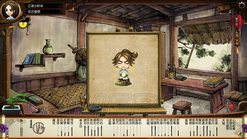 《俠客風雲傳》邪派路線攻略 邪派路線實況戰報