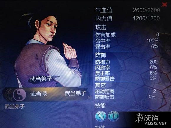 《俠客風雲傳》各類刷屬性地點及無限刷屬性方法圖文介紹