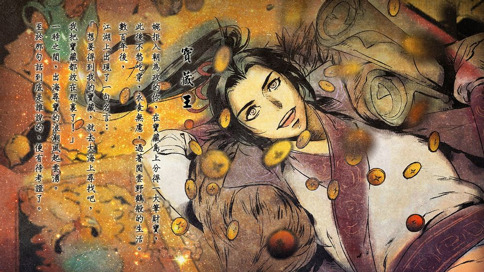 《俠客風雲傳》盟主聖堂與乞丐等結局達成圖文詳解 結局攻略 《俠客風雲傳》盟主聖堂與乞丐等結局達成圖文詳解 結局攻略