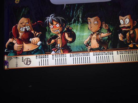 《俠客風雲傳》哆啦A夢彩蛋分享