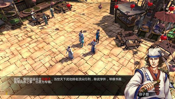 《俠客風雲傳》劍聖劇情及性格圖文解析攻略 《俠客風雲傳》劍聖劇情及性格圖文解析攻略