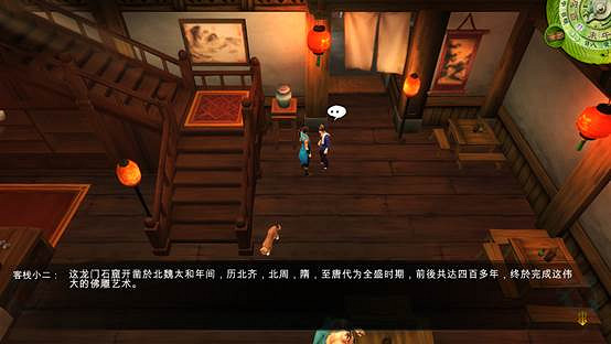 《俠客風雲傳》攻略要點及結局選擇心得 暢遊指南 《俠客風雲傳》攻略要點及結局選擇心得 暢遊指南