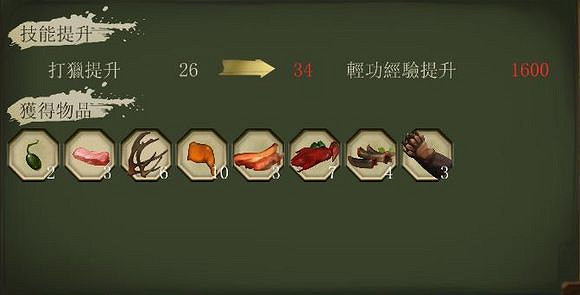 《俠客風雲傳》通關圖文記錄 俠客風雲傳養成全休息無內功通關記錄