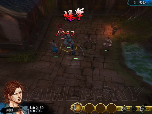 《俠客風雲傳》邪派路線攻略 邪派路線實況戰報