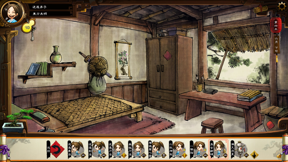 《俠客風雲傳》情聖路線圖文攻略詳解 全妹子攻略要點解析