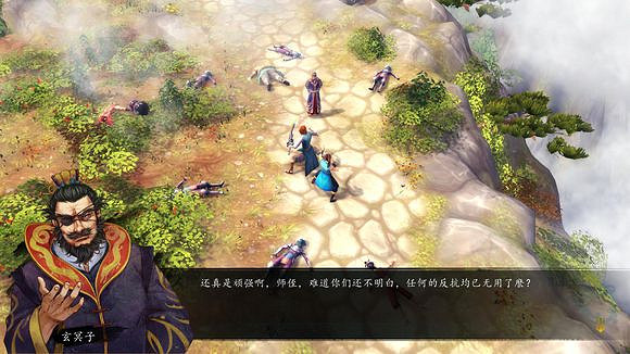 《俠客風雲傳》龍王線浪子回頭圖文攻略