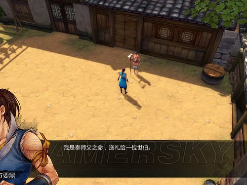 《俠客風雲傳》邪派路線攻略 邪派路線實況戰報