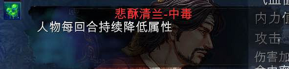 《俠客風雲傳》刀法路線情聖結局通關心得