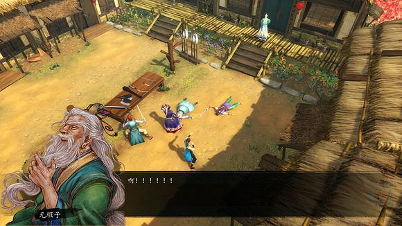 《俠客風雲傳》龍王線浪子回頭圖文攻略