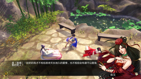 《俠客風雲傳》邪線攻略 邪派路線攻略心得