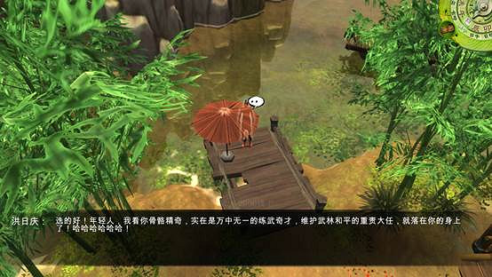 《俠客風雲傳》攻略要點及結局選擇心得 暢遊指南 《俠客風雲傳》攻略要點及結局選擇心得 暢遊指南