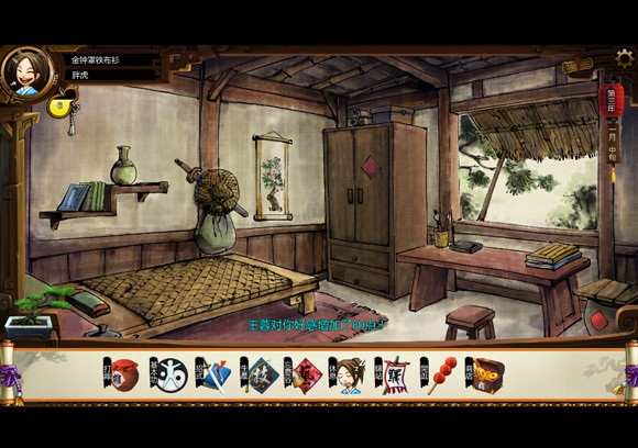 《俠客風雲傳》女角色送小黃書好感度變動測試攻略