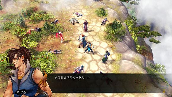 《俠客風雲傳》龍王線浪子回頭圖文攻略