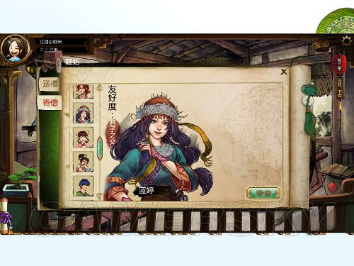 《俠客風雲傳》邪派路線攻略 邪派路線實況戰報 《俠客風雲傳》邪派路線攻略 邪派路線實況戰報