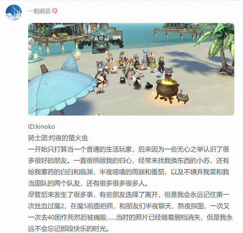 《森之國度》公測定檔9月8日 RO之父新作 熟悉的味道 《森之國度》公測定檔9月8日 RO之父新作 熟悉的味道