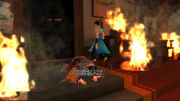 《俠客風雲傳》邪線攻略 邪派路線攻略心得