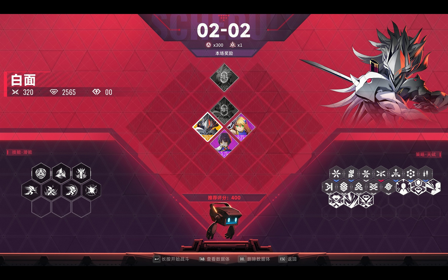 《蒼翼混沌效應》混沌值作用介紹 混沌值是什麽？