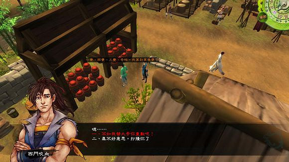 《俠客風雲傳》通關圖文記錄 俠客風雲傳養成全休息無內功通關記錄