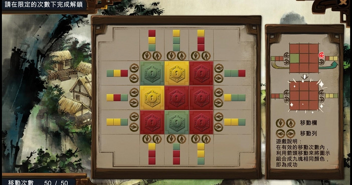 《俠客風雲傳》已無初心 畫面劇情及遊戲性評析