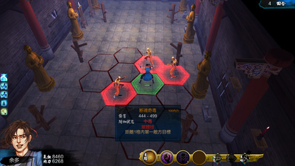 《俠客風雲傳》全武學招式效果圖鑒一覽