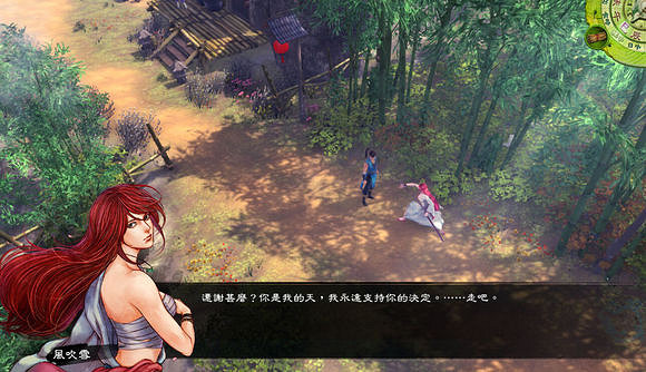 《俠客風雲傳》邪派路線流程攻略 霹靂九天加殘花挑戰邪派路線 《俠客風雲傳》邪派路線流程攻略 霹靂九天加殘花挑戰邪派路線