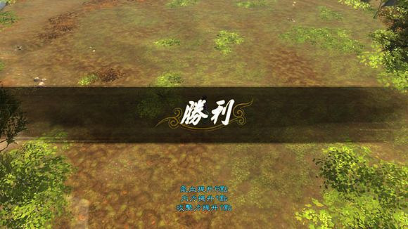 《俠客風雲傳》通關圖文記錄 俠客風雲傳養成全休息無內功通關記錄