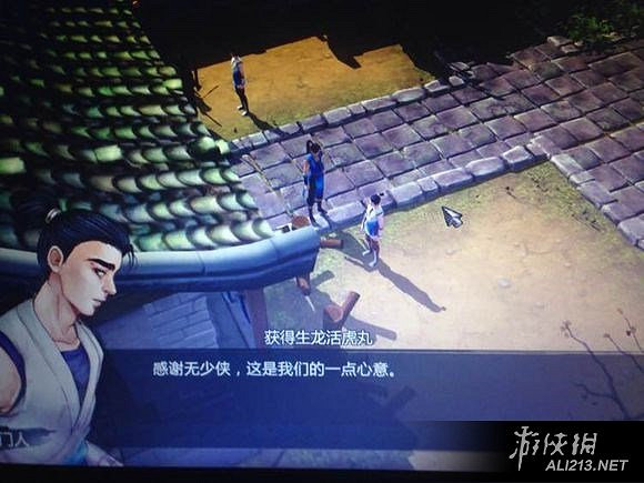 《俠客風雲傳》各類刷屬性地點及無限刷屬性方法圖文介紹