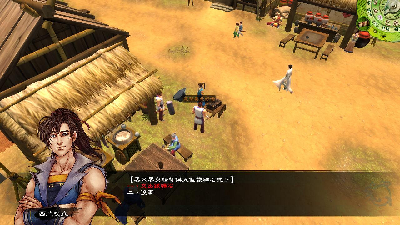 《俠客風雲傳》通關圖文記錄 俠客風雲傳養成全休息無內功通關記錄