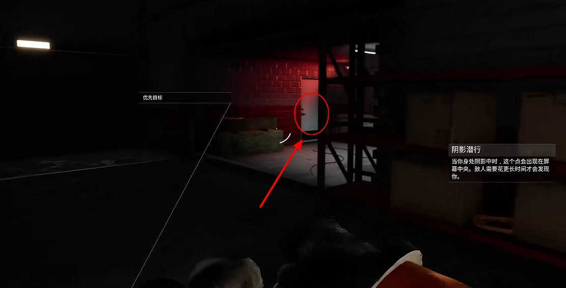 《海參2》全流程通關攻略