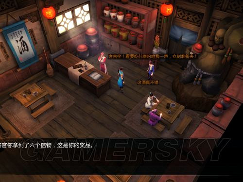 《俠客風雲傳》邪派路線攻略 邪派路線實況戰報