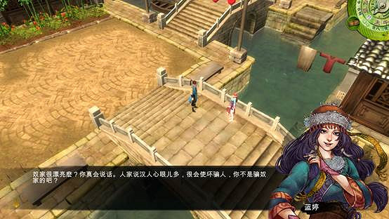 《俠客風雲傳》攻略要點及結局選擇心得 暢遊指南 《俠客風雲傳》攻略要點及結局選擇心得 暢遊指南