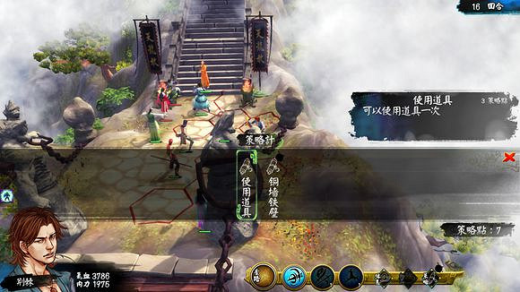 《俠客風雲傳》盟主線最後三戰 不用主角天書打贏前提和打法詳細攻略 《俠客風雲傳》盟主線最後三戰 不用主角天書打贏前提和打法詳細攻略