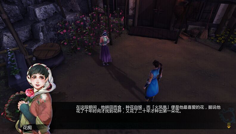 《俠客風雲傳》劍聖劇情及性格圖文解析攻略 《俠客風雲傳》劍聖劇情及性格圖文解析攻略