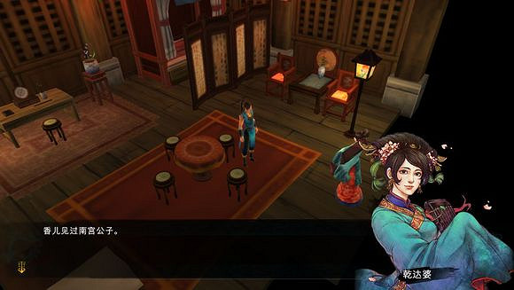 《俠客風雲傳》文藝小清新圖文流程攻略