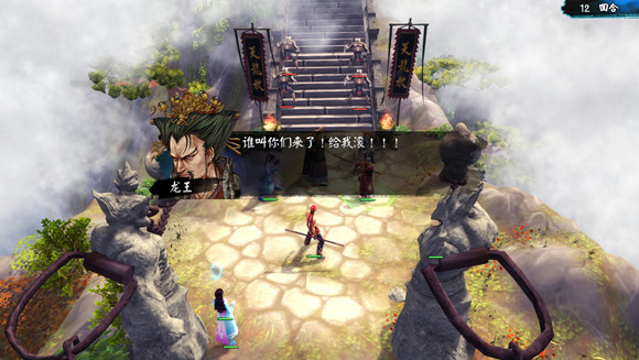 《俠客風雲傳》盟主線最後三戰 不用主角天書打贏前提和打法詳細攻略 《俠客風雲傳》盟主線最後三戰 不用主角天書打贏前提和打法詳細攻略