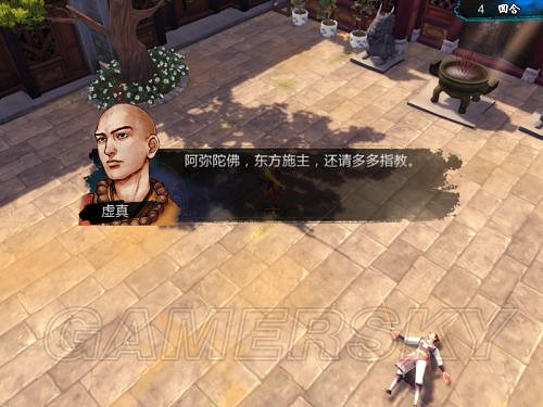 《俠客風雲傳》邪派路線攻略 邪派路線實況戰報 《俠客風雲傳》邪派路線攻略 邪派路線實況戰報