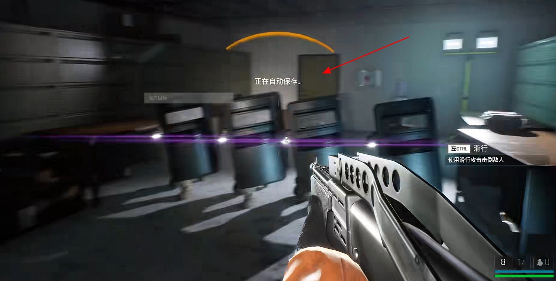 《海參2》全流程通關攻略