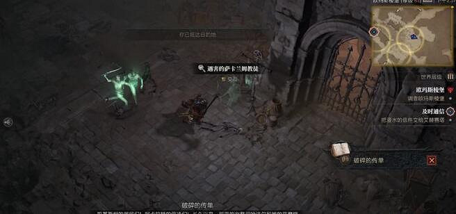 《暗黑破壞神4》歐瑪斯棱堡怎麽打?歐瑪斯棱堡打法技巧 《暗黑破壞神4》歐瑪斯棱堡怎麽打?歐瑪斯棱堡打法技巧