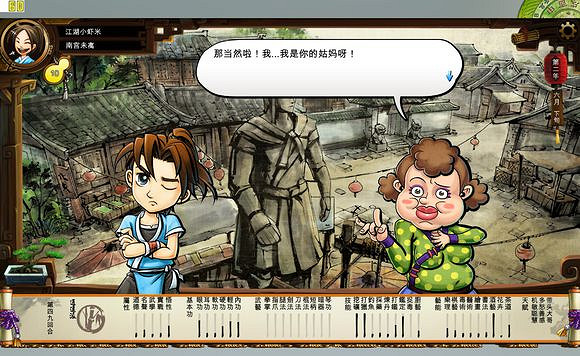 《俠客風雲傳》文藝小清新圖文流程攻略