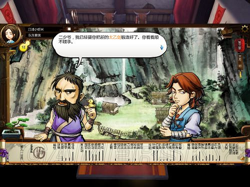 《俠客風雲傳》邪派路線攻略 邪派路線實況戰報 《俠客風雲傳》邪派路線攻略 邪派路線實況戰報