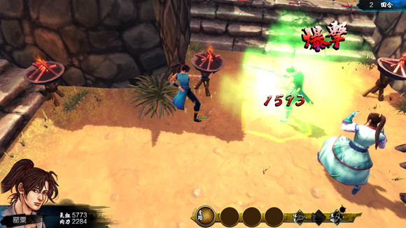 《俠客風雲傳》邪線攻略 邪派路線攻略心得