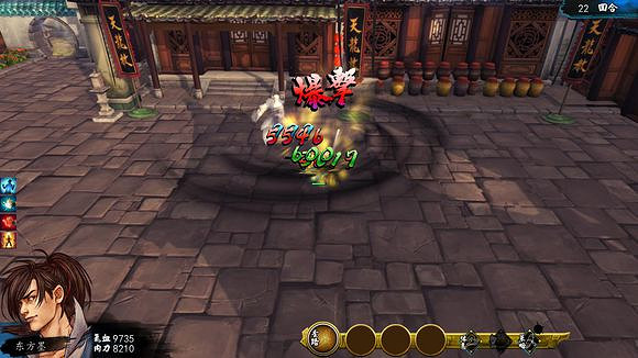 《俠客風雲傳》不用內傷招式不用藥不用俠客技的天王打法 《俠客風雲傳》不用內傷招式不用藥不用俠客技的天王打法